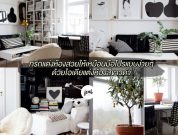 black-white-apartment-decor head