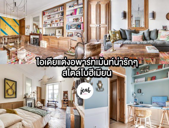 apartment 1