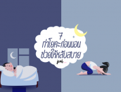 batch_head yoga
