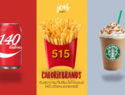caloriebrands-head