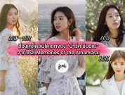 4-park-shin-hye-secret-diet-tips (1)
