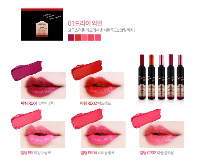 1Chateau-Wine-Lipstick-set_05