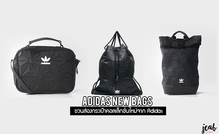 adidas bao bao sling bag