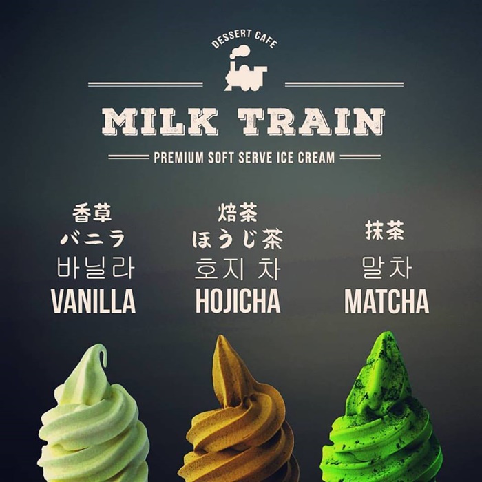 milk train (12)