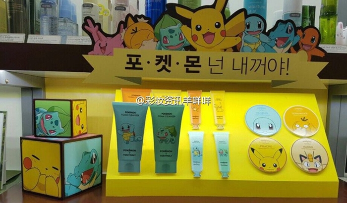 1tonymoly pokemon3