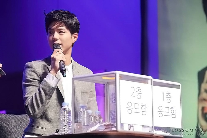 bogum (1)