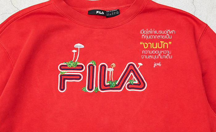 head-embroidery-garden-on-sport-logo1