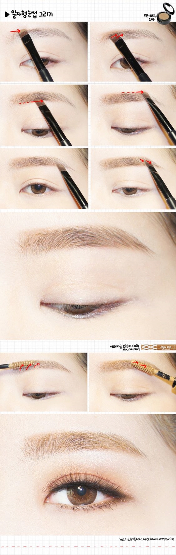 korean eyebrow1