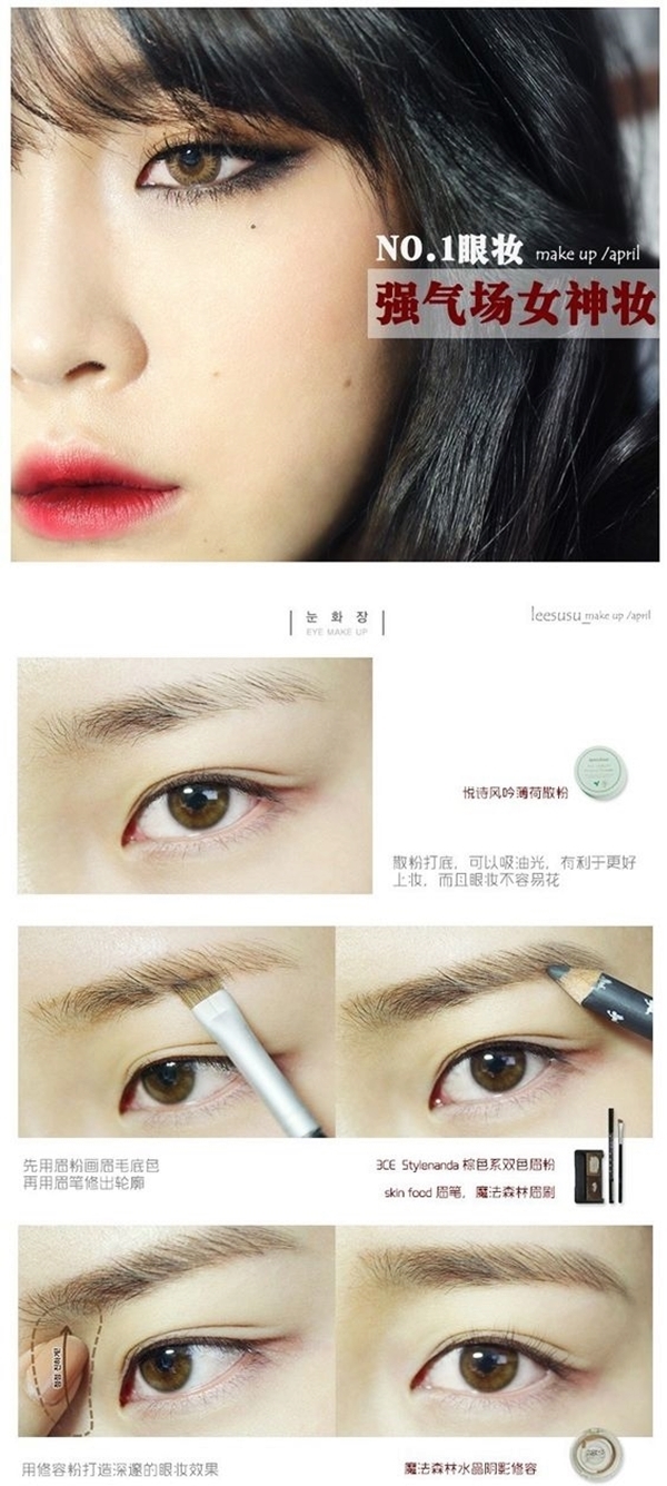 korean eyebrow10-1