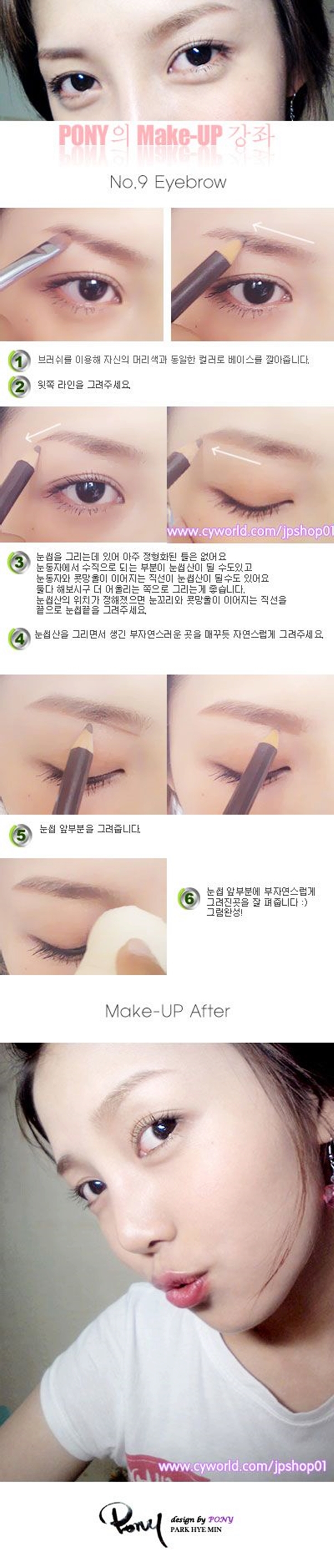 korean eyebrow12