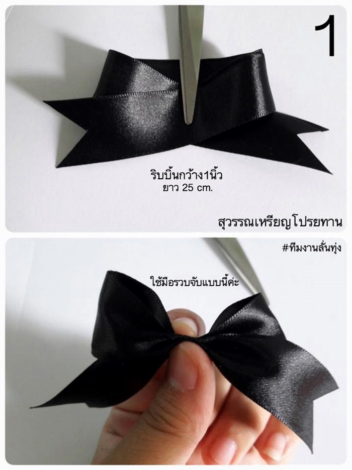 Black Bow 3 (3)