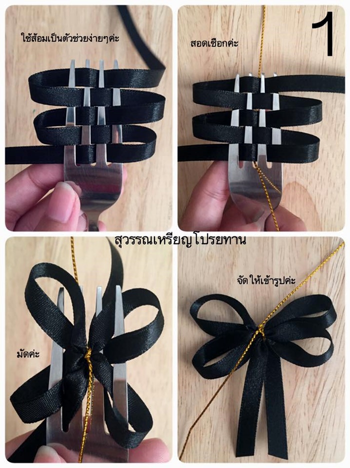 Black Bow 7-3