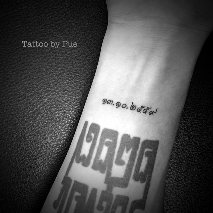 King Tattoo (4)