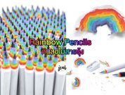 01_RainbowPencils