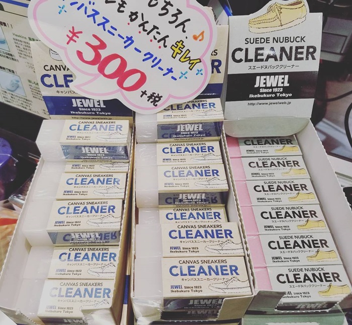 canvas sneaker cleaner (5)