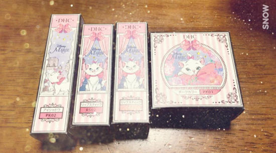 dhc disney marie11