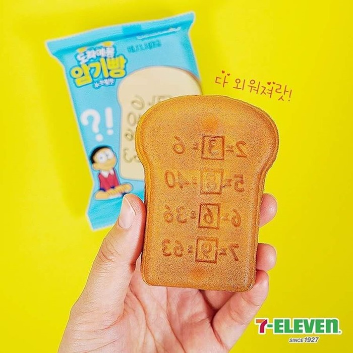 memory bread (1)