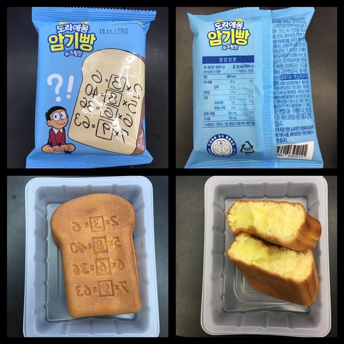 memory bread (3)