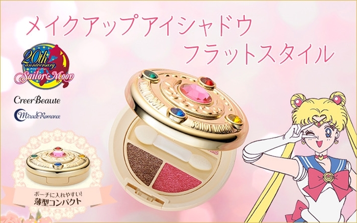creer-beaute-sailor-moon-eye-shadow-2
