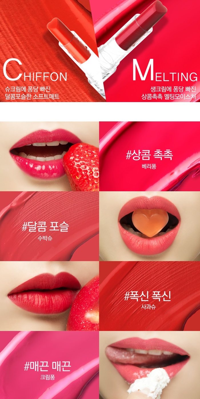 heartful-3