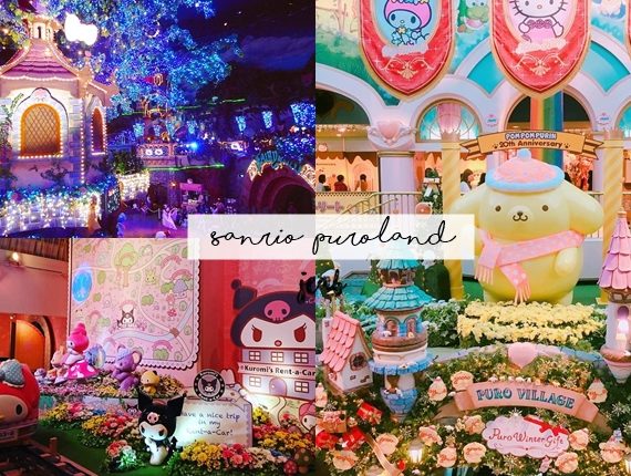sanrio puroland teaser