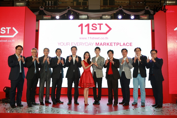 11street Grand Launch (5)