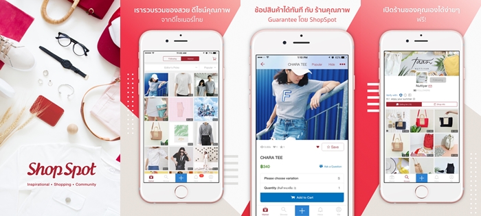 5 shopspot