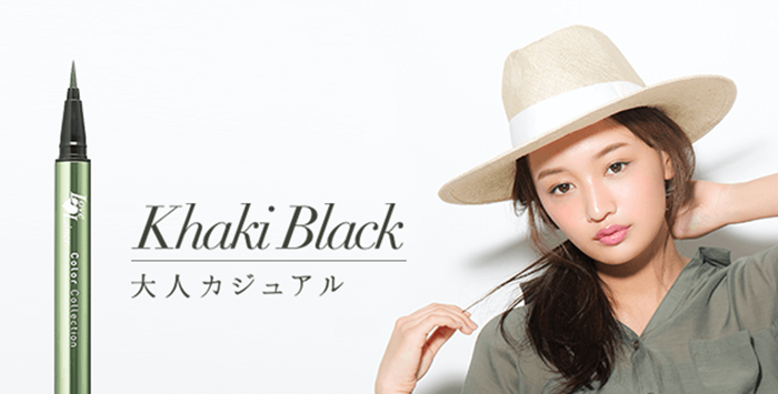 khakiblackTtl