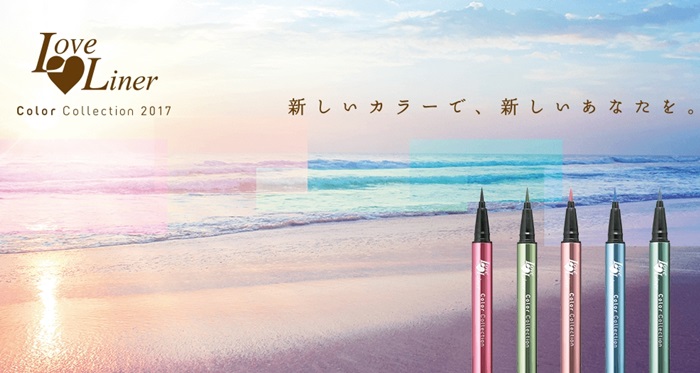 love liner