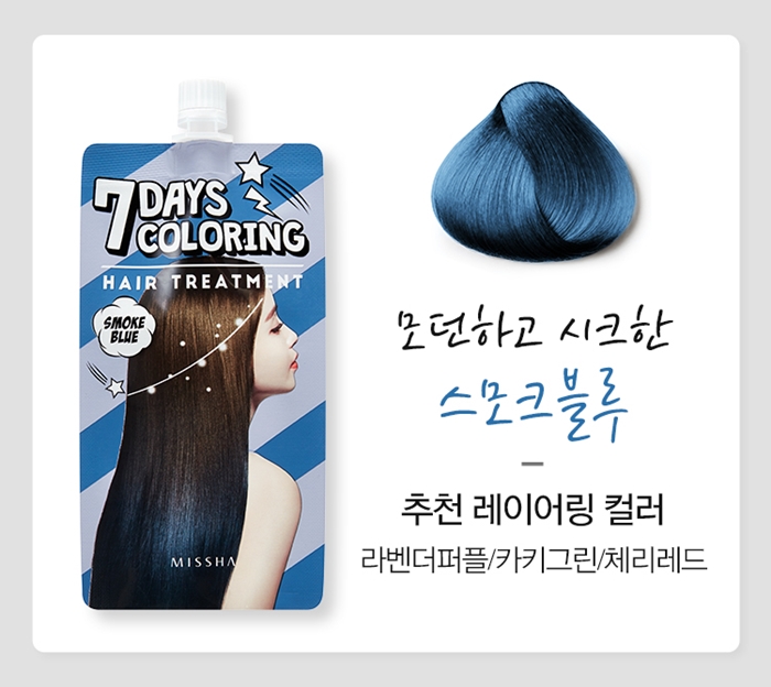 missha (1)