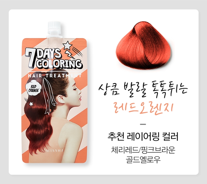 missha (2)