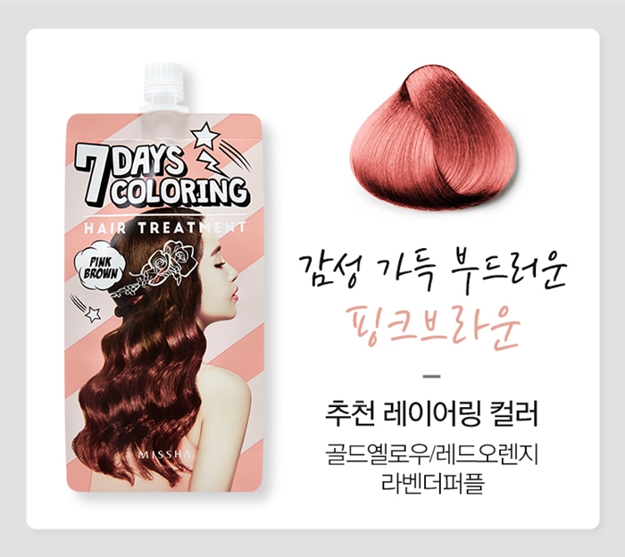 missha (4)