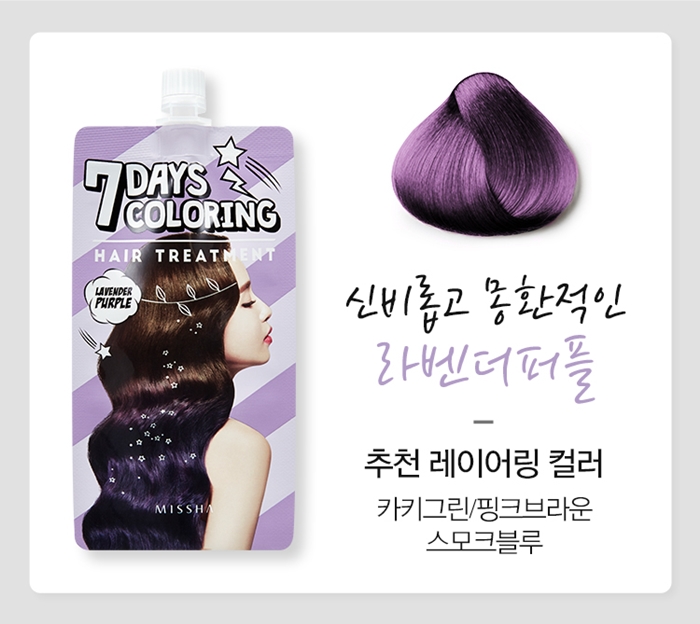missha (6)