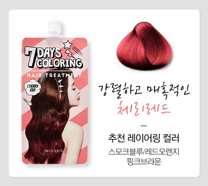 missha (7)