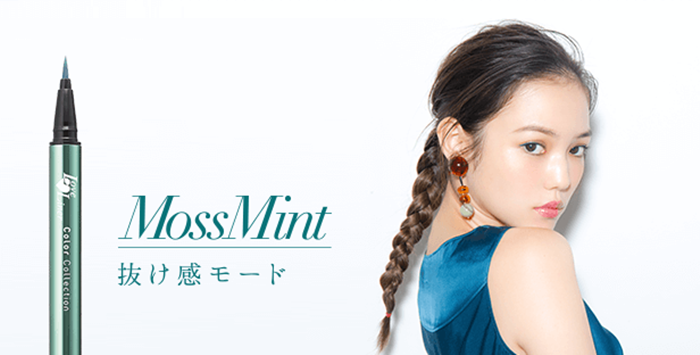 mossmintTtl