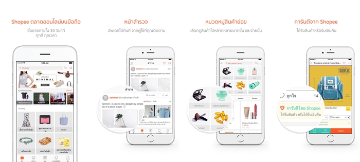 shopee1