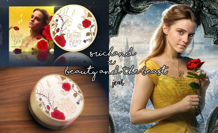 Srichand x Beauty and The Beast