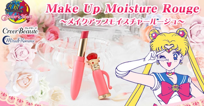 sailormoon-disguise-pen-makeup-moisture-rouge2016feat