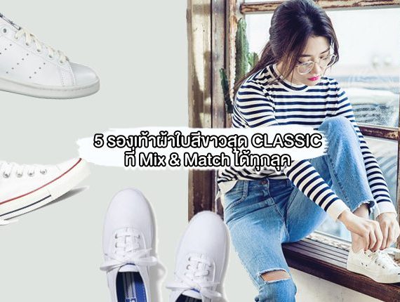 batch_shoe