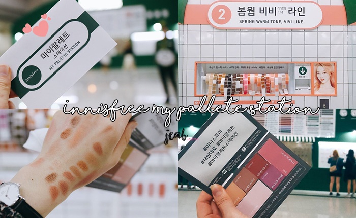 innisfree my pallete station