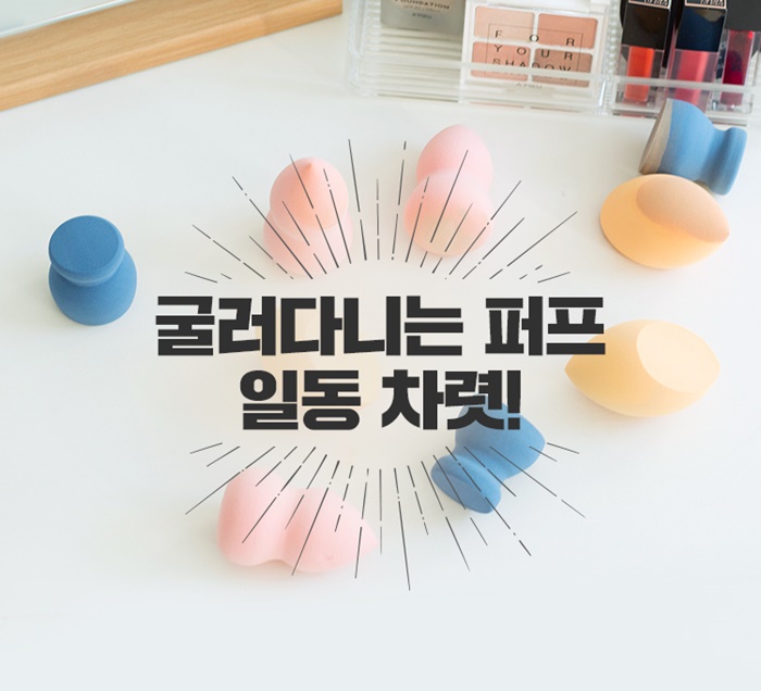 a-pieu-puff-tray (4)