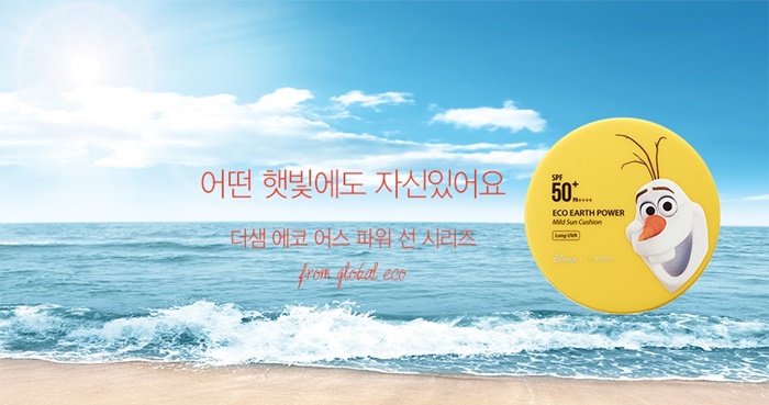 disney x the saem (12)