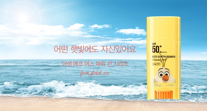 disney x the saem (13)
