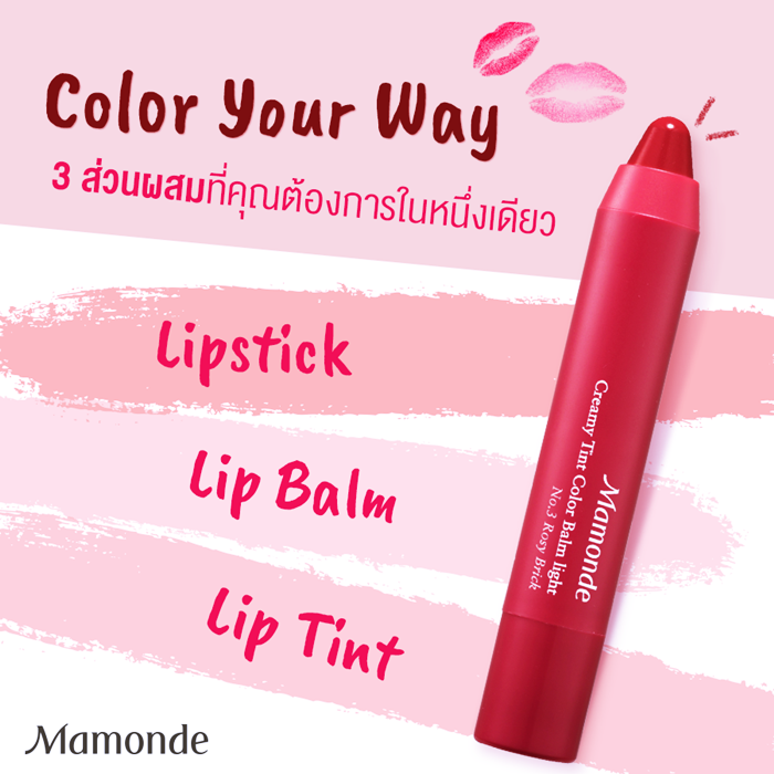 mamonde (2)