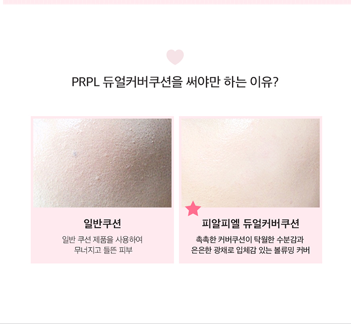 prpl-dual-cover-cushion (10)