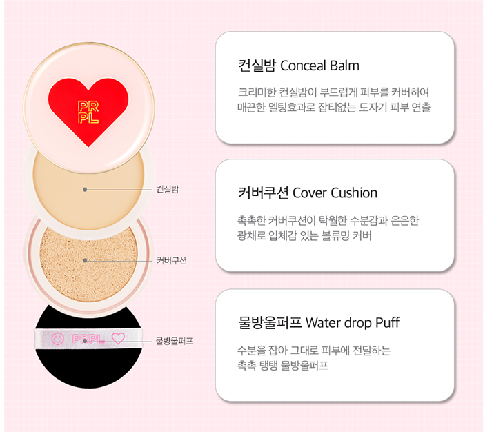 prpl-dual-cover-cushion (9)