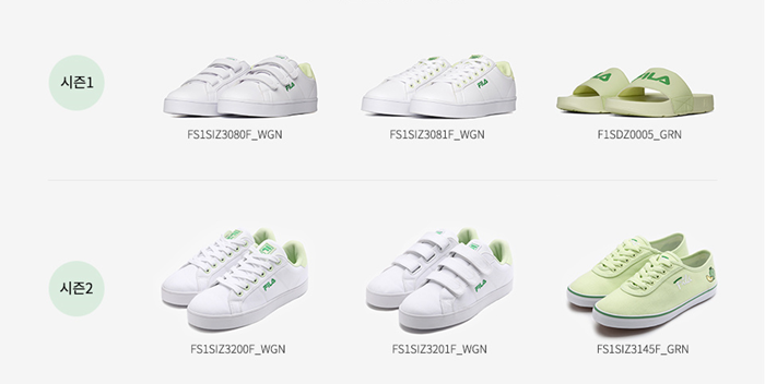 FILA x MELONA (3)