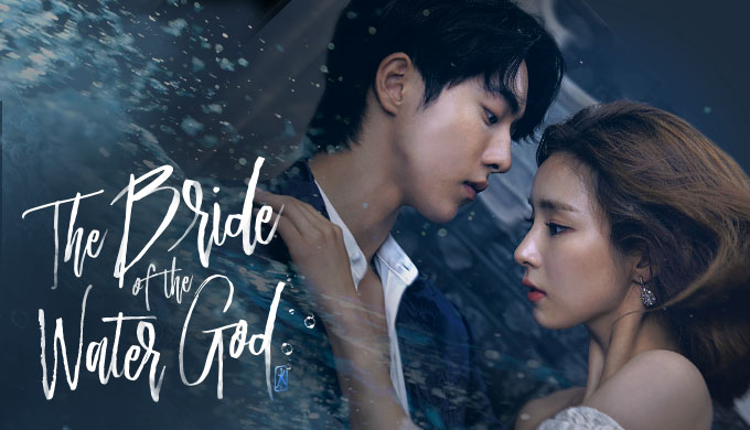 brideofwatergod
