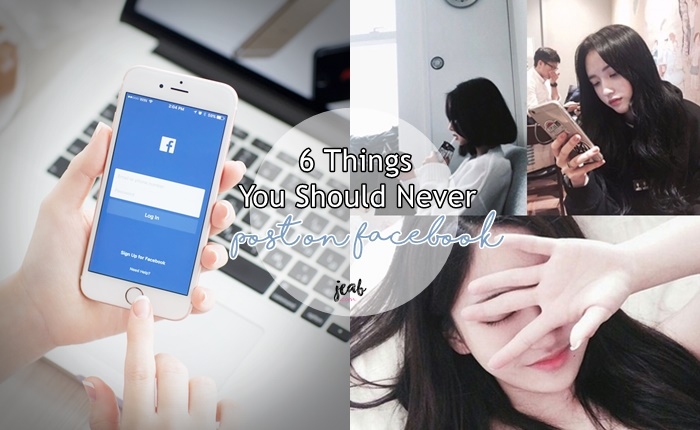 6 Things You Should Never Post on Facebook (1)