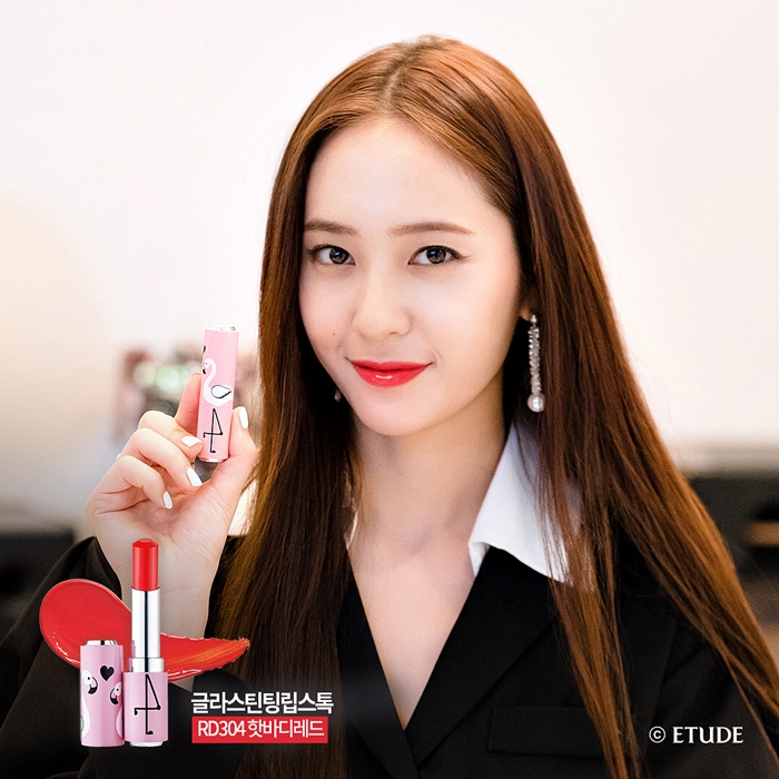 k drama lipstick (5)